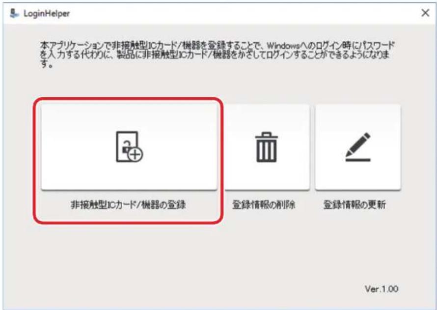 BUFFALO SSD-PZN480U3-BK - ドメイン環境にログインする場合 - 1