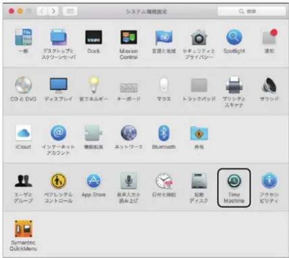 BUFFALO SSD-PZN480U3-BK - 設定する前にご確認ください - 1