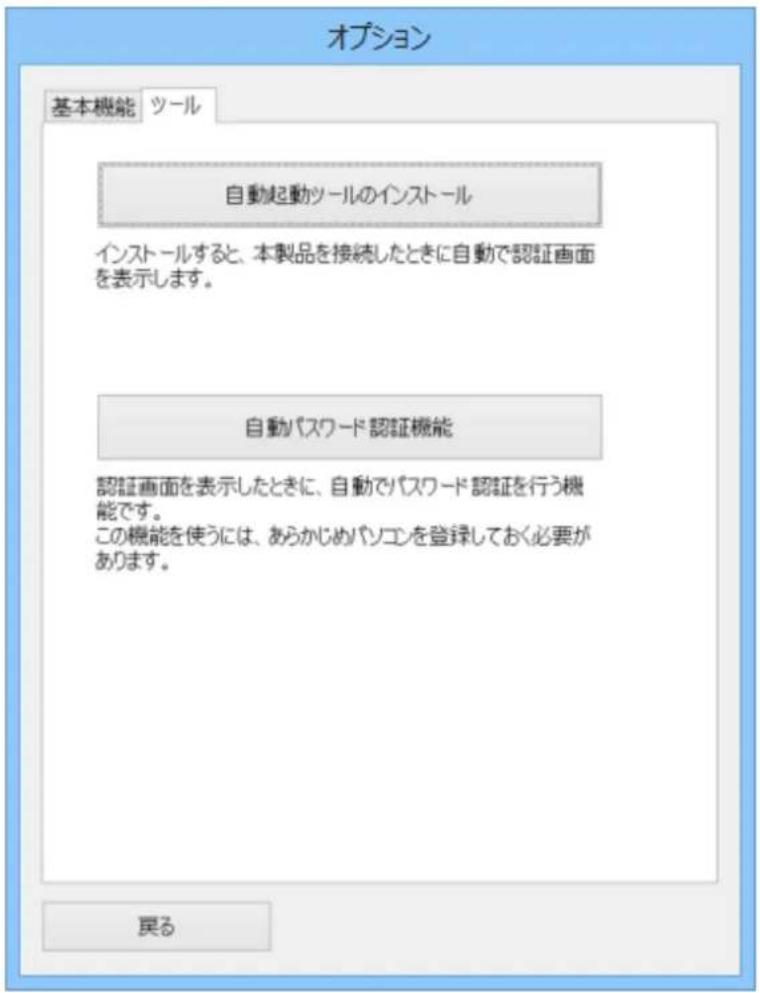 BUFFALO SSD-PZN480U3-BK - メモ: - 1