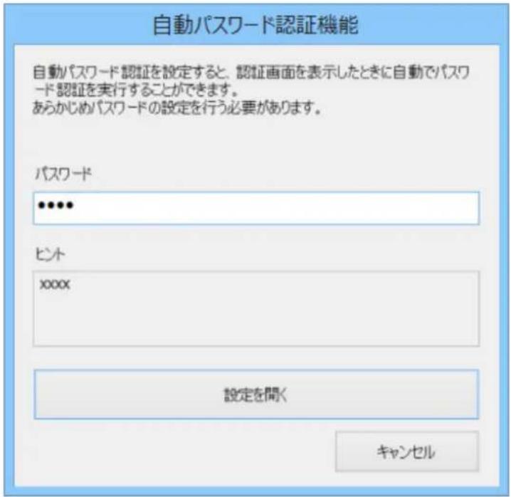 BUFFALO SSD-PZN240U3-BK - メモ: - 2