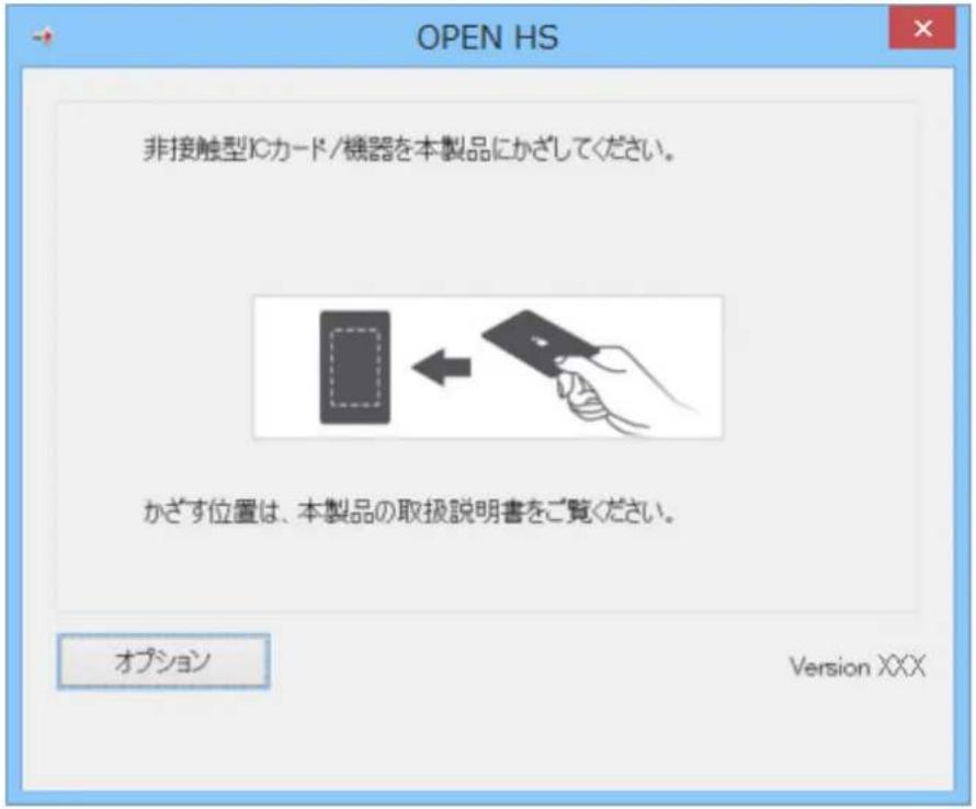 BUFFALO SSD-PZN240U3-BK - オプション画面を開く - 5