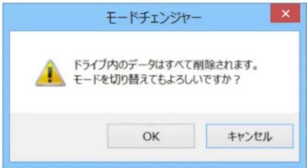 BUFFALO SSD-PZN240U3-BK - 通常モードに戻す - 2