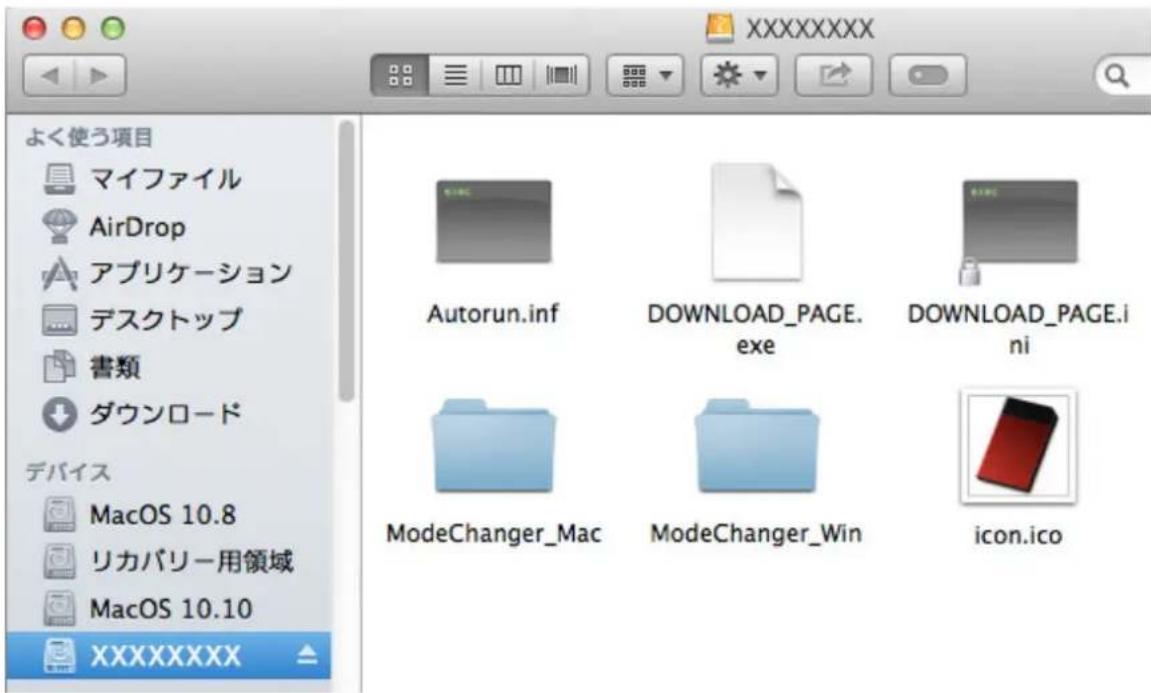 BUFFALO SSD-PZN240U3-BK - 3「ModeChanger\_Mac」をダブルクリックしてください。 - 1