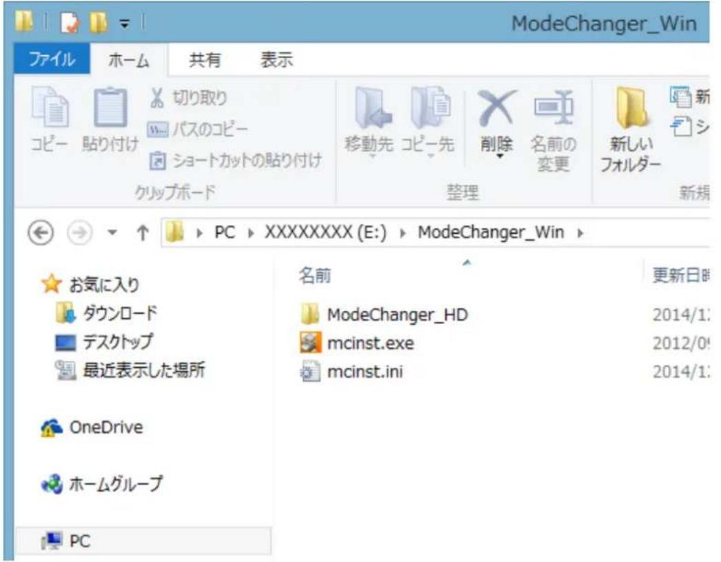 BUFFALO SSD-PZN240U3-BK - 4「mcinst.exe」をダブルクリックしてください。 - 1