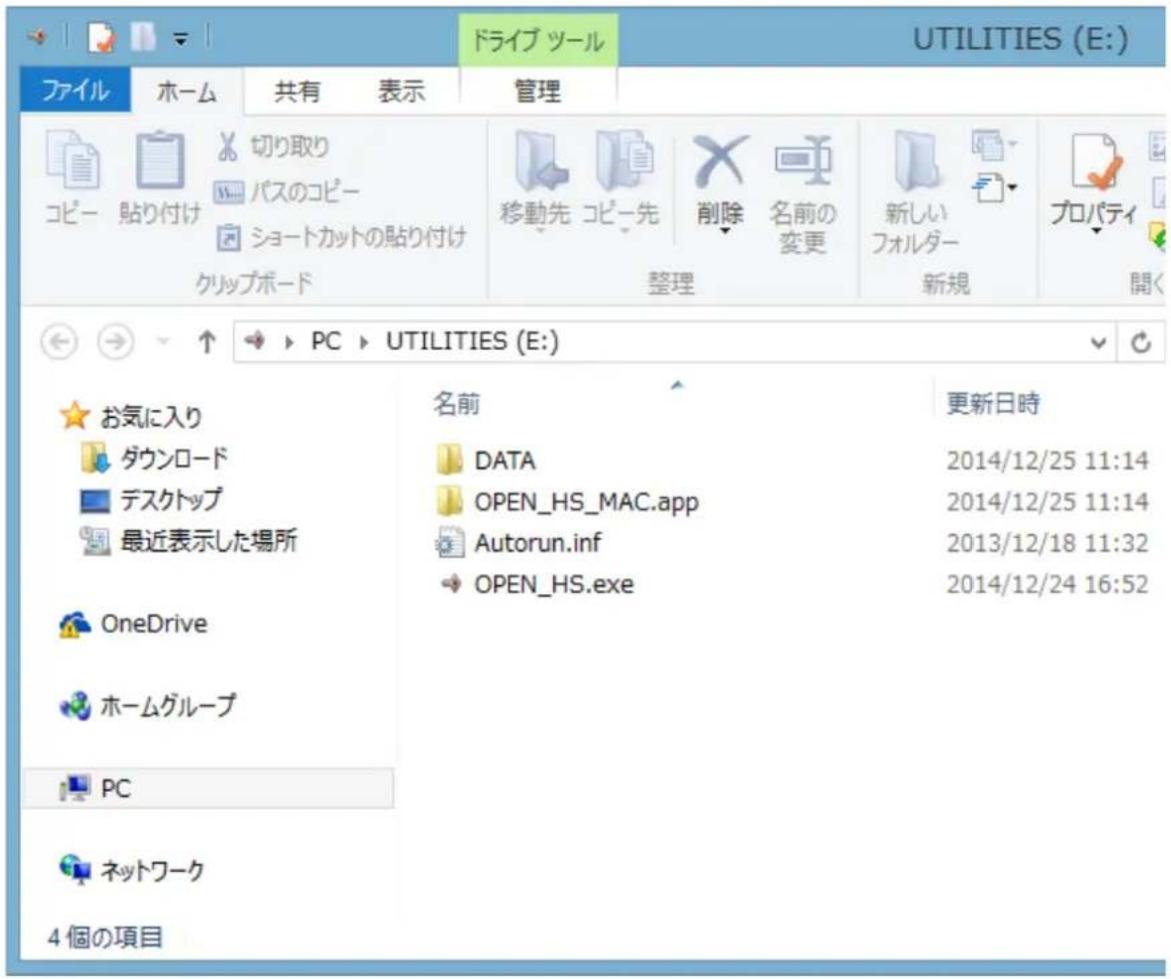 BUFFALO SSD-PZN240U3-BK - オプション画面を開く - 3