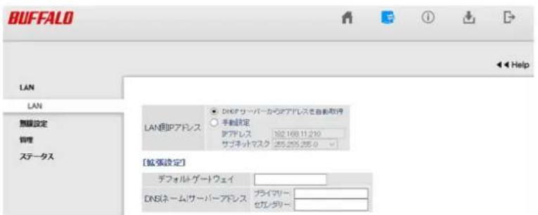BUFFALO LAN LAN 無線設定 管理 ステータス LAN(開IPアドレス) ● DHCP サーバーカロシアドレスを自動取付 ○ 手動設定 アジアレス 102.168.11.210 サブネットマスク 255.295.295.0 [拡張設定] デフォルトグートウェイ DNSネーム/サーバーアドレス プライマー セガノグマー