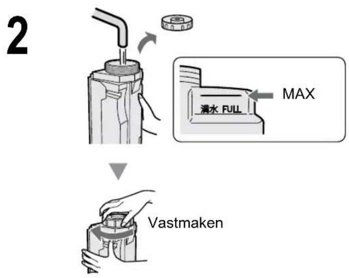 2 MAX 满水 FULL Vastmaken