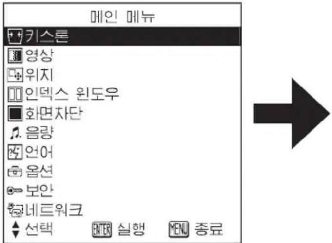 PANASONIC PT-LB30NTEA - 메뉴스크린 - 1