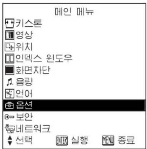 PANASONIC PT-LB30NTEA - 주의: - 1