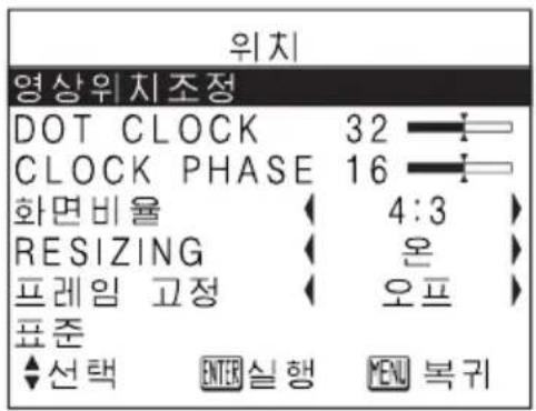 PANASONIC PT-LB30NTEA - 위치조정하기 - 1