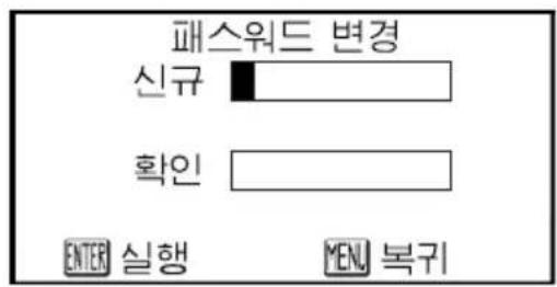 PANASONIC PT-LB30NTEA - 패스워드 변경 - 1