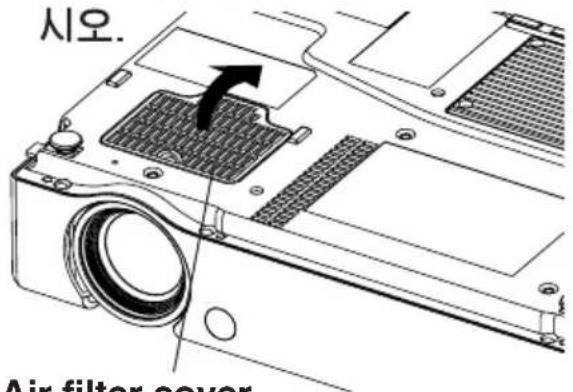 PANASONIC PT-LB30NTEA - 교체 방법 - 1