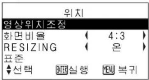 PANASONIC PT-LB30NTEA - 위치조정하기 - 2