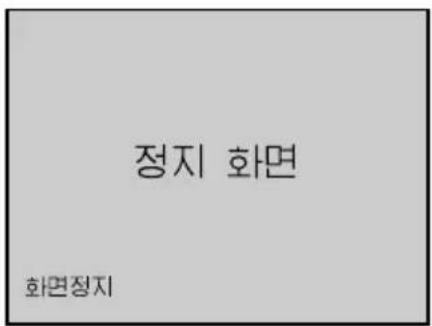 PANASONIC PT-LB30NTEA - 영상 일시 정지 (FREEZE) - 2