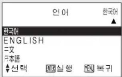 PANASONIC PT-LB20SEA - "언어" 메뉴 (44쪽) - 2