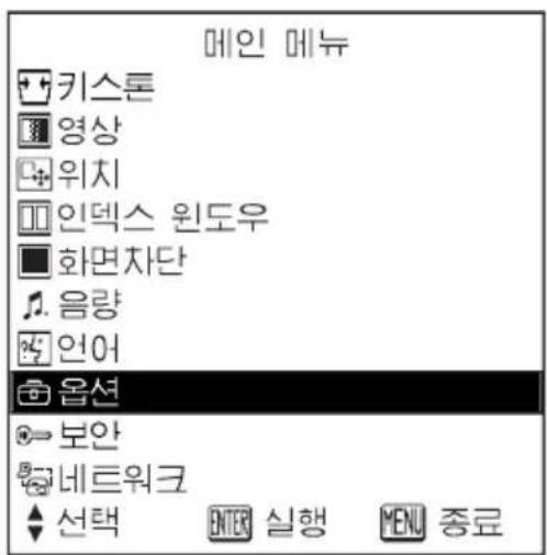 PANASONIC PT-LB20SEA - 주의: - 1