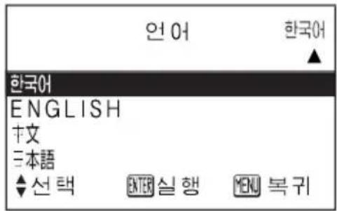 PANASONIC PT-LB20SEA - 표시언어변환 - 2