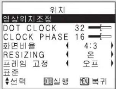 PANASONIC PT-LB20SEA - "위치" 메뉴 (41쪽) - 1