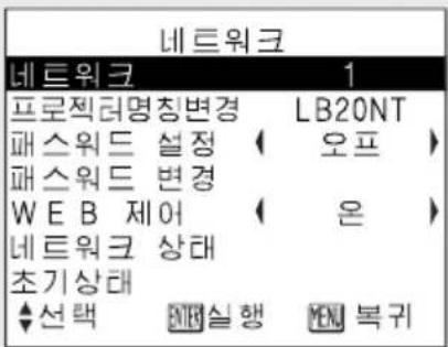 PANASONIC PT-LB20SEA - "네트워크" 메뉴 (51쪽) (PT-LB20NTEA에만 해당) - 1
