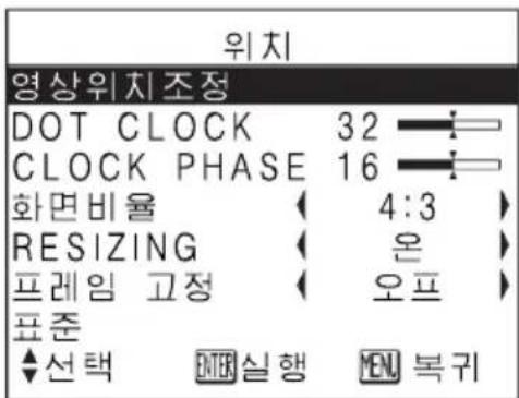 PANASONIC PT-LB20SEA - 위치조정하기 - 1