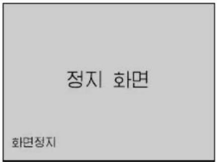 PANASONIC PT-LB20SEA - 영상 일시 정지 (FREEZE) - 2