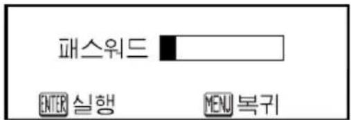 PANASONIC PT-LB20SEA - 보안 기능 설정 - 3