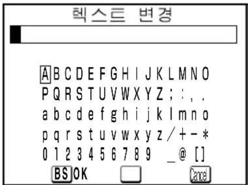 PANASONIC PT-LB30EA - 렉스트 변경 - 1
