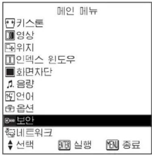 PANASONIC PT-LB30EA - 보안 기능 설정 - 1
