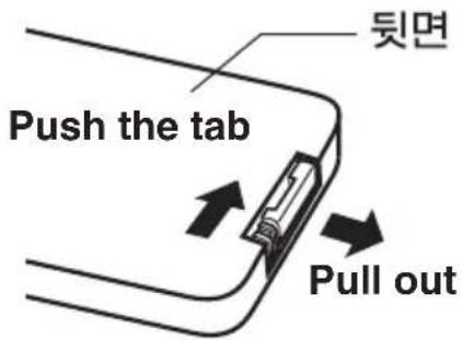 PANASONIC PT-LB30EA - 리모컨 준비 - 1