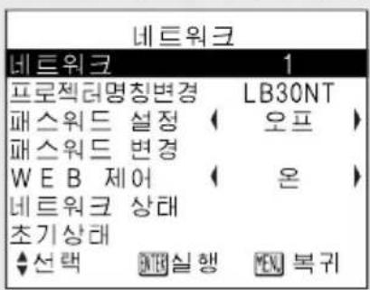 PANASONIC PT-LB30EA - 메뉴스크린 - 12