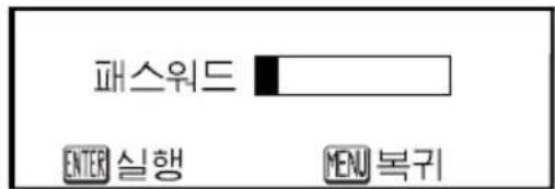 PANASONIC PT-LB30EA - 보안 기능 설정 - 3