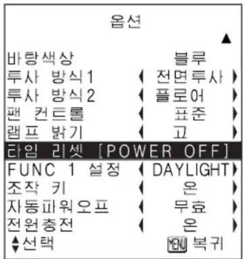 PANASONIC PT-LB30EA - 주의: - 3
