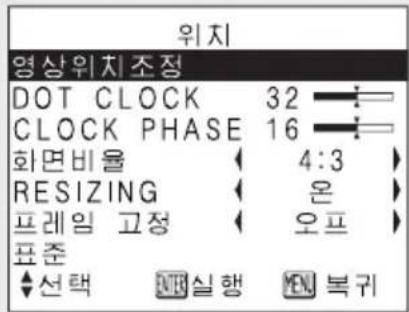 PANASONIC PT-LB30EA - 메뉴스크린 - 6