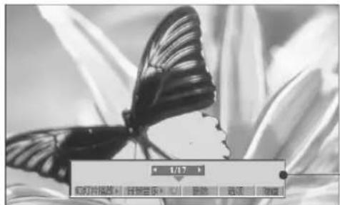 7/12 幻灯片放映 | 智能音乐 | 画图 | 颜色 | 硬音 | 剪影
