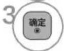LG 47LK460 - 音乐选择和弹出菜单 - 4