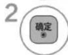 LG 32LV2600 - 手动搜台 - 3