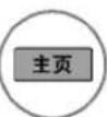 LG 32LV2600 - 声音设置 - 1