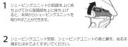 PHILIPS Series 1000 S1041 - 14