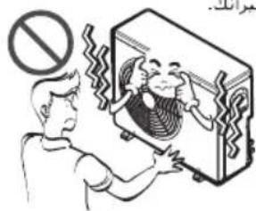 Illustration showing a person reacting to a device with a 'no' symbol, depicting a chemical reaction or toxicity problem.