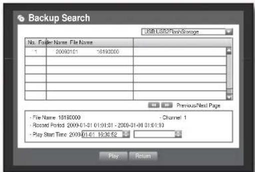 Hanwha SHR-6082 - Backup Search - 1