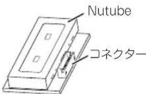 KORG Nu:Tekt OD-KIT - Nutube基板ユニットの作成 - 2