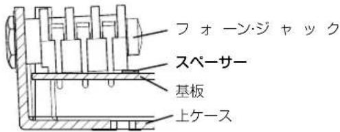 KORG Nu:Tekt OD-KIT - ダイオード(5,6)をはんだ付けします。 - 3