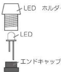 KORG Nu:Tekt OD-KIT - LEDを上ケース[1]に取り付け、ハーネス(54)をはんだ付けします。 - 1