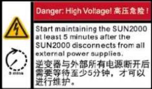 HUAWEI SUN2000MA-12KTL-M0 - Labels voor behuizing - 1