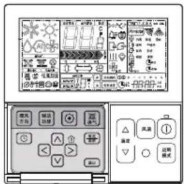 Control panel interface with icons for vehicle, air, and display settings in Chinese