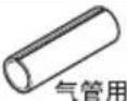 LG ARAB82244NF - 所需工具 - 4