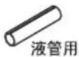 LG ARAB82244NF - 所需工具 - 5