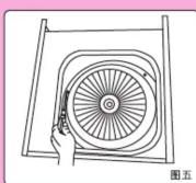 HAIER CXW-200-JC30D - 安装指导 - 4