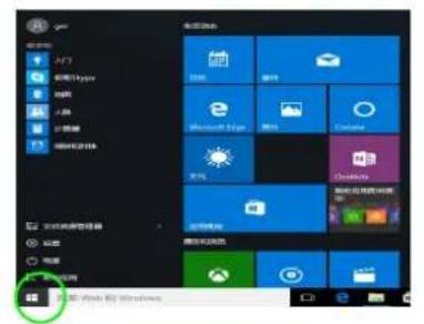 HAIER S4-75008G628GWUS - Windows 10 开始功能表、内容功能表、任务栏、控制面板以及设置 - 1
