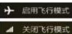 HAIER S4-75008G628GWUS - 复合功能键与视觉图标 - 3